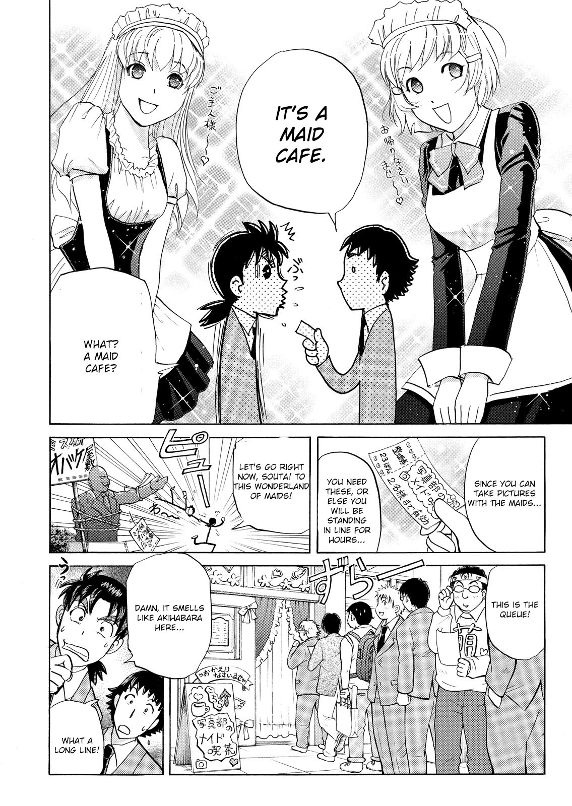 Kindaichi Shonen No Jikenbo - Shin Series - Vol.8 Chapter 58: Fudo High School Festival Murder Case 1