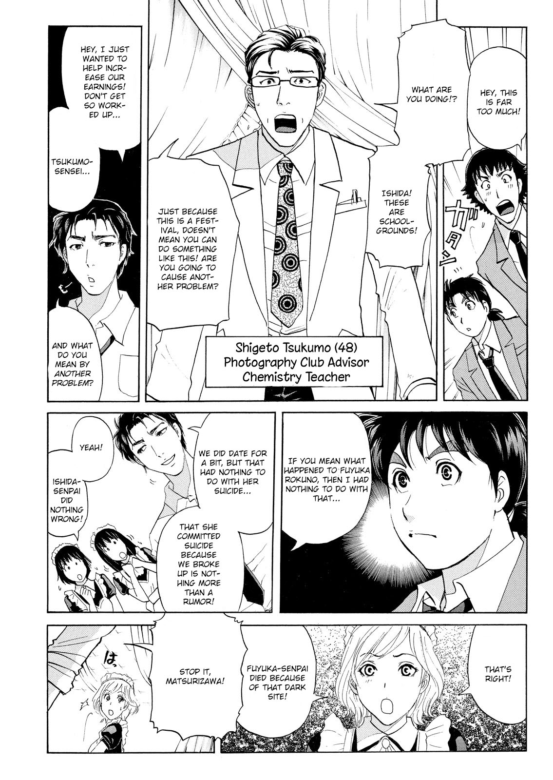 Kindaichi Shonen No Jikenbo - Shin Series - Vol.8 Chapter 58: Fudo High School Festival Murder Case 1