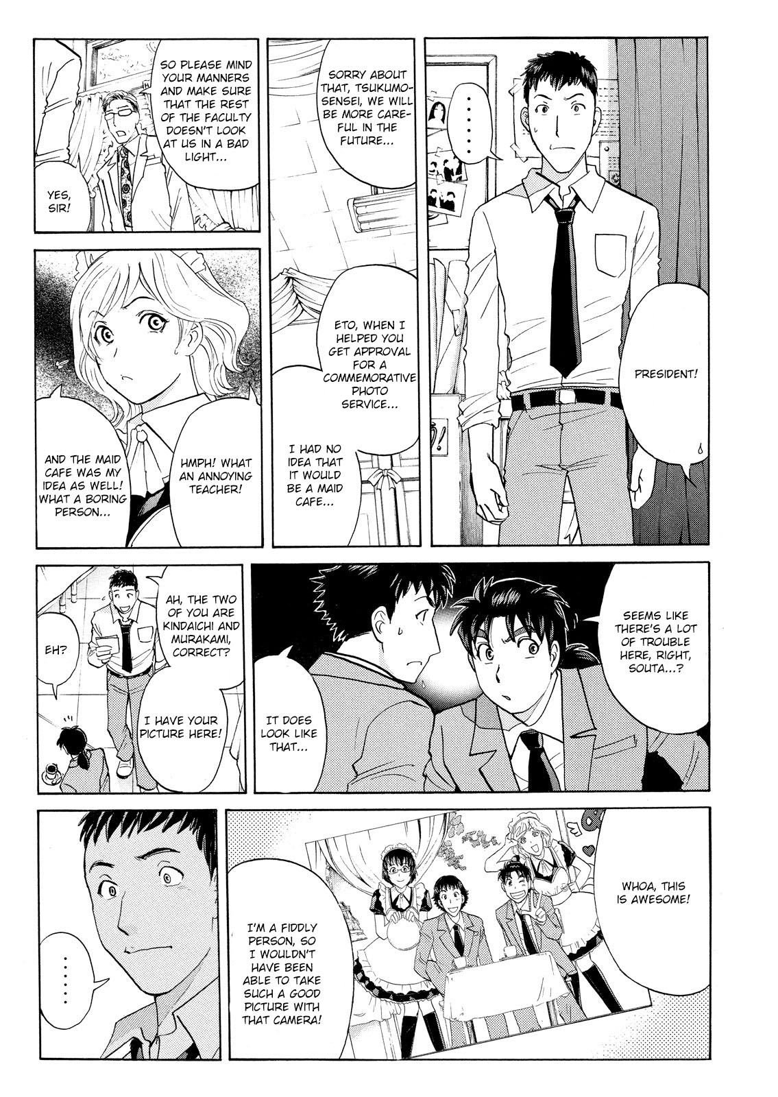 Kindaichi Shonen No Jikenbo - Shin Series - Vol.8 Chapter 58: Fudo High School Festival Murder Case 1