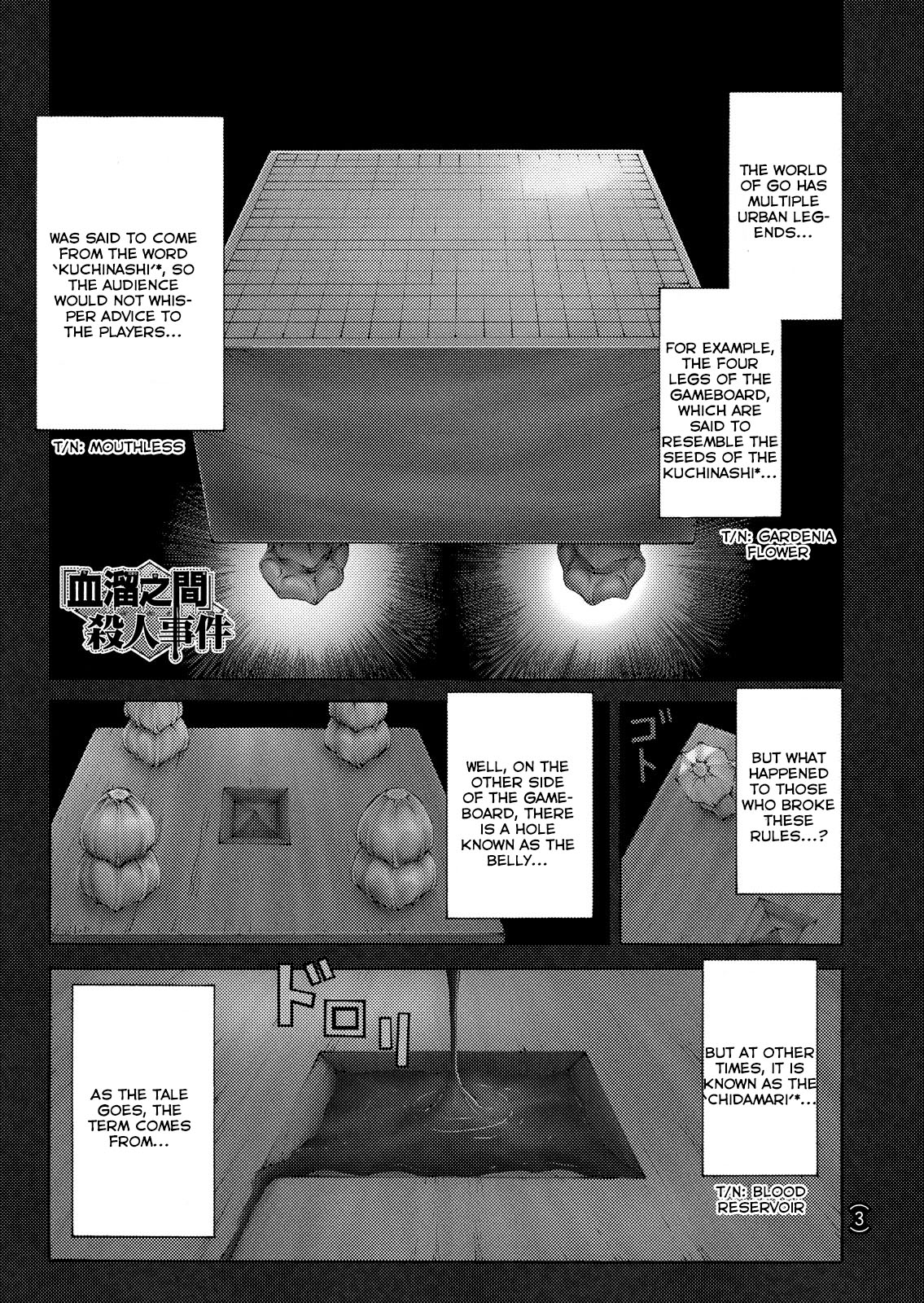 Kindaichi Shonen No Jikenbo - Shin Series - Vol.8 Chapter 54: Chidamari's Room Murder Case 1