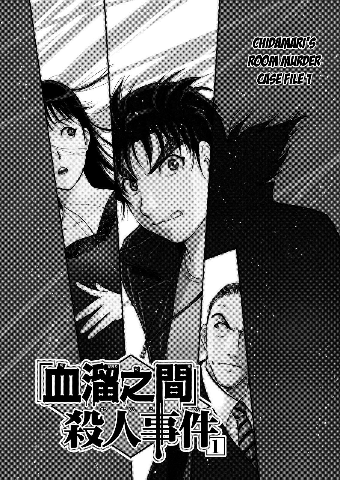 Kindaichi Shonen No Jikenbo - Shin Series - Vol.8 Chapter 54: Chidamari's Room Murder Case 1