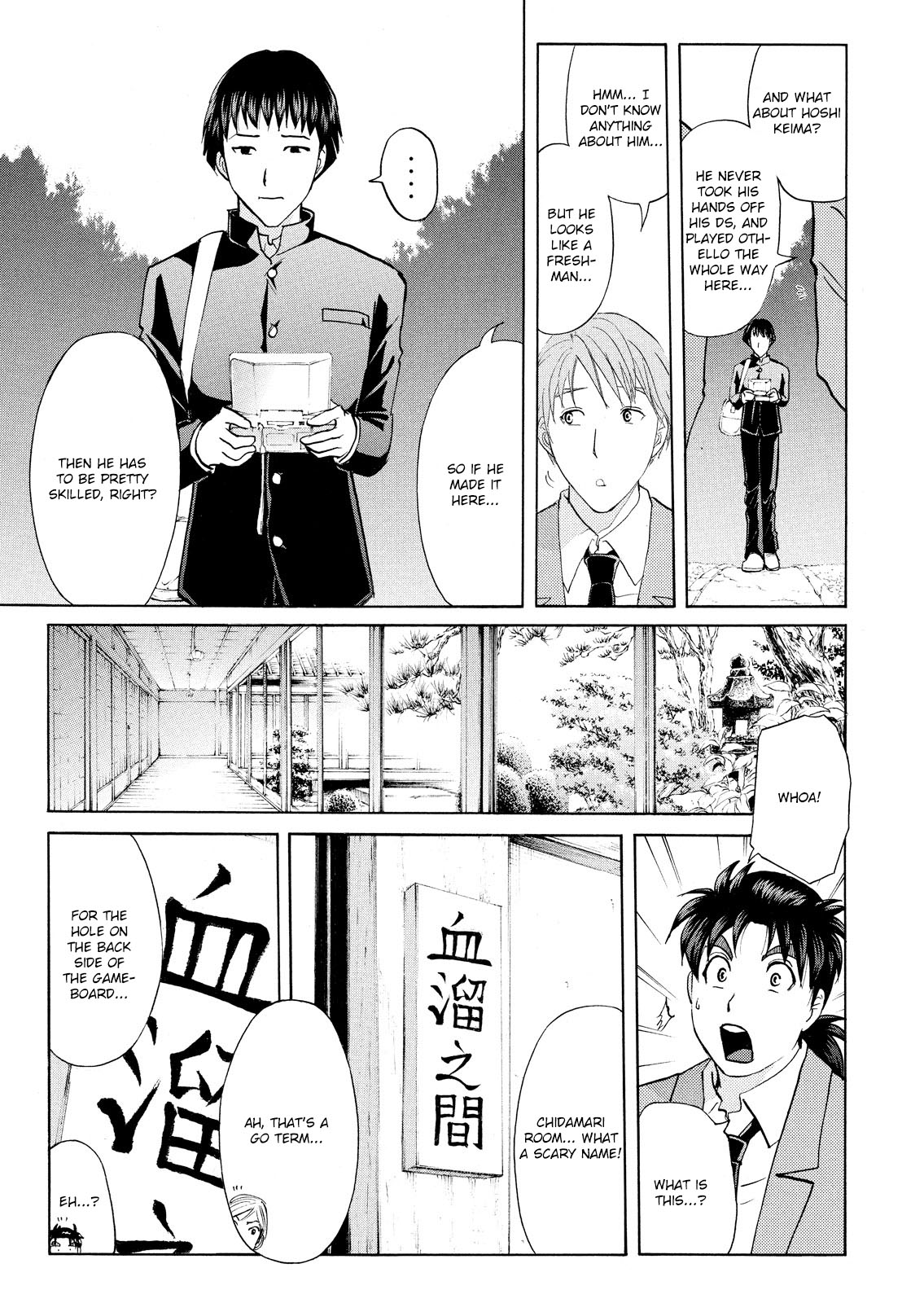 Kindaichi Shonen No Jikenbo - Shin Series - Vol.8 Chapter 54: Chidamari's Room Murder Case 1