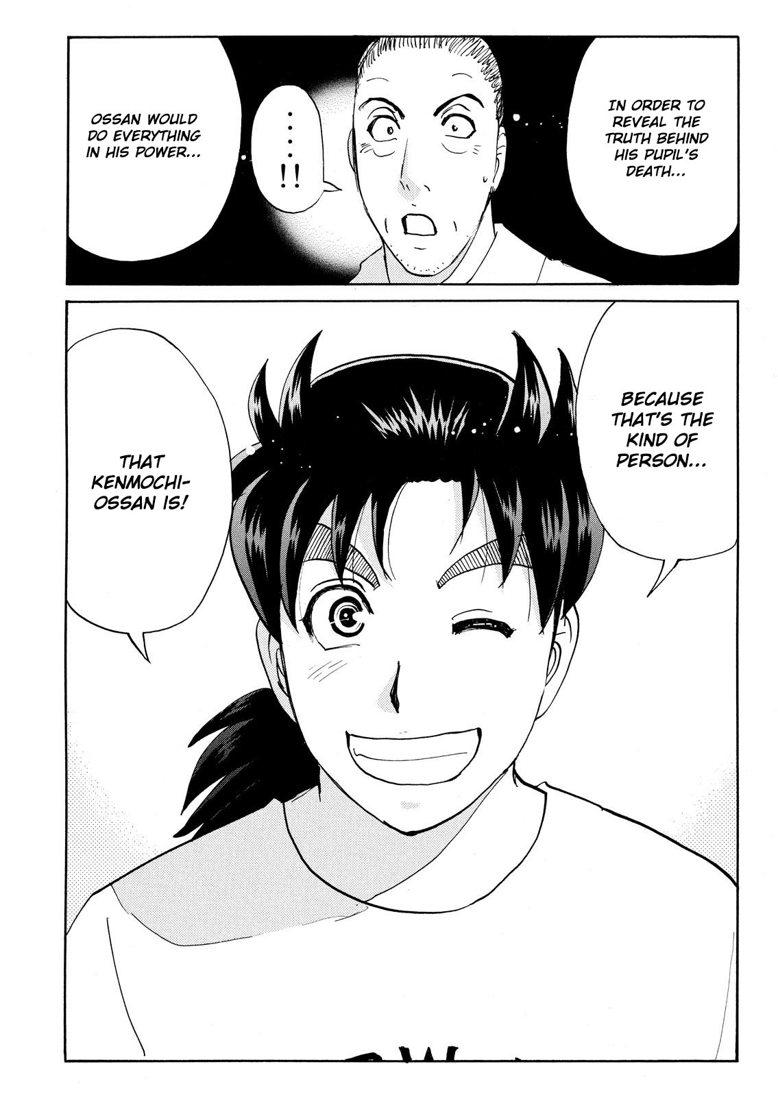 Kindaichi Shonen No Jikenbo - Shin Series - Vol.11 Chapter 81: Inspector Kenmochi: The Murderer 12