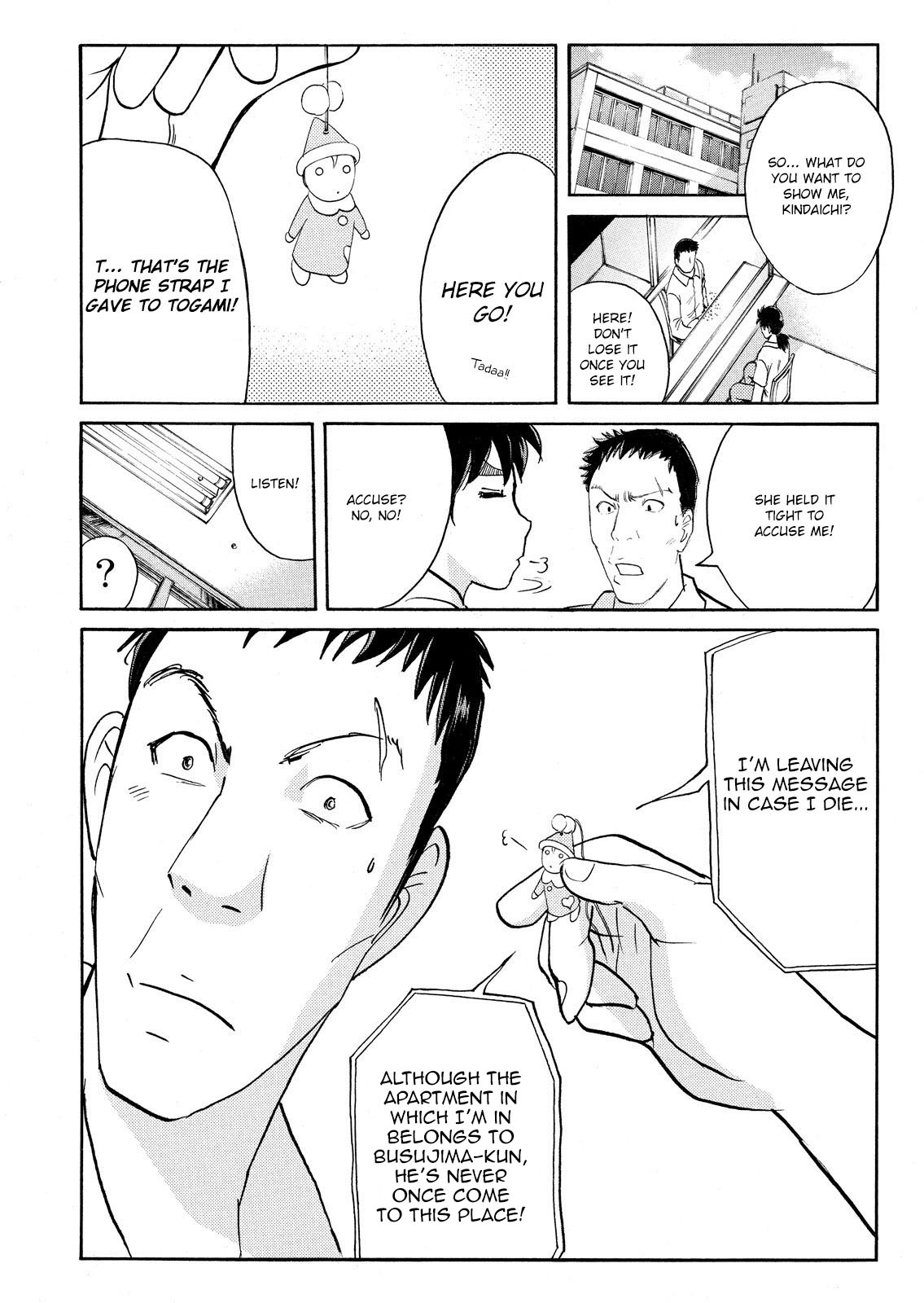 Kindaichi Shonen No Jikenbo - Shin Series - Vol.11 Chapter 81: Inspector Kenmochi: The Murderer 12