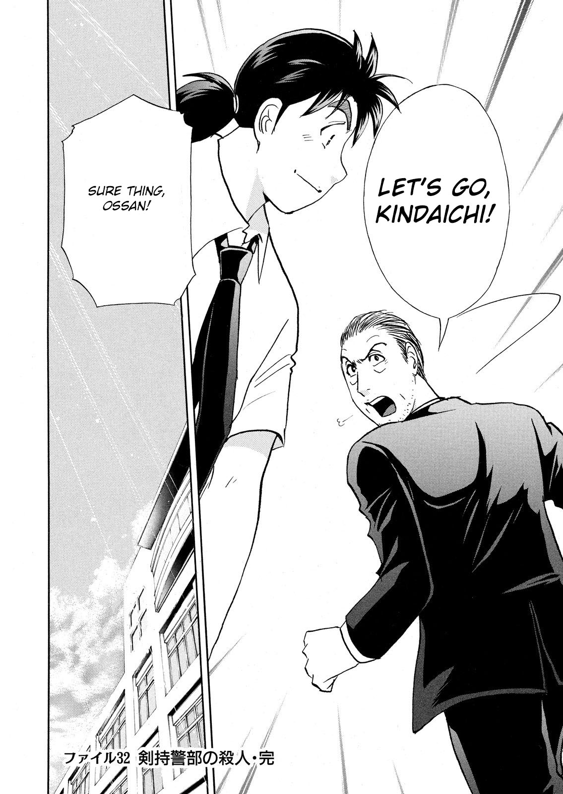 Kindaichi Shonen No Jikenbo - Shin Series - Vol.11 Chapter 81: Inspector Kenmochi: The Murderer 12