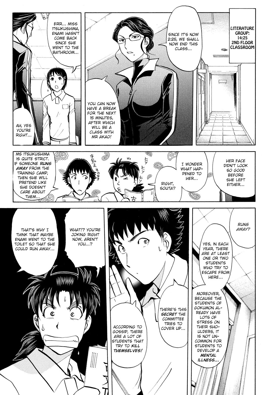 Kindaichi Shonen No Jikenbo - Shin Series - Vol.4 Chapter 27: Jail Gate Cram School Murder Case 4