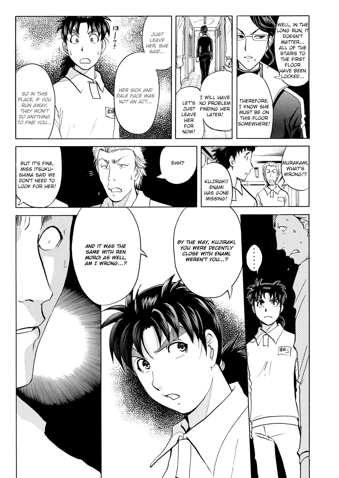 Kindaichi Shonen No Jikenbo - Shin Series - Vol.4 Chapter 27: Jail Gate Cram School Murder Case 4