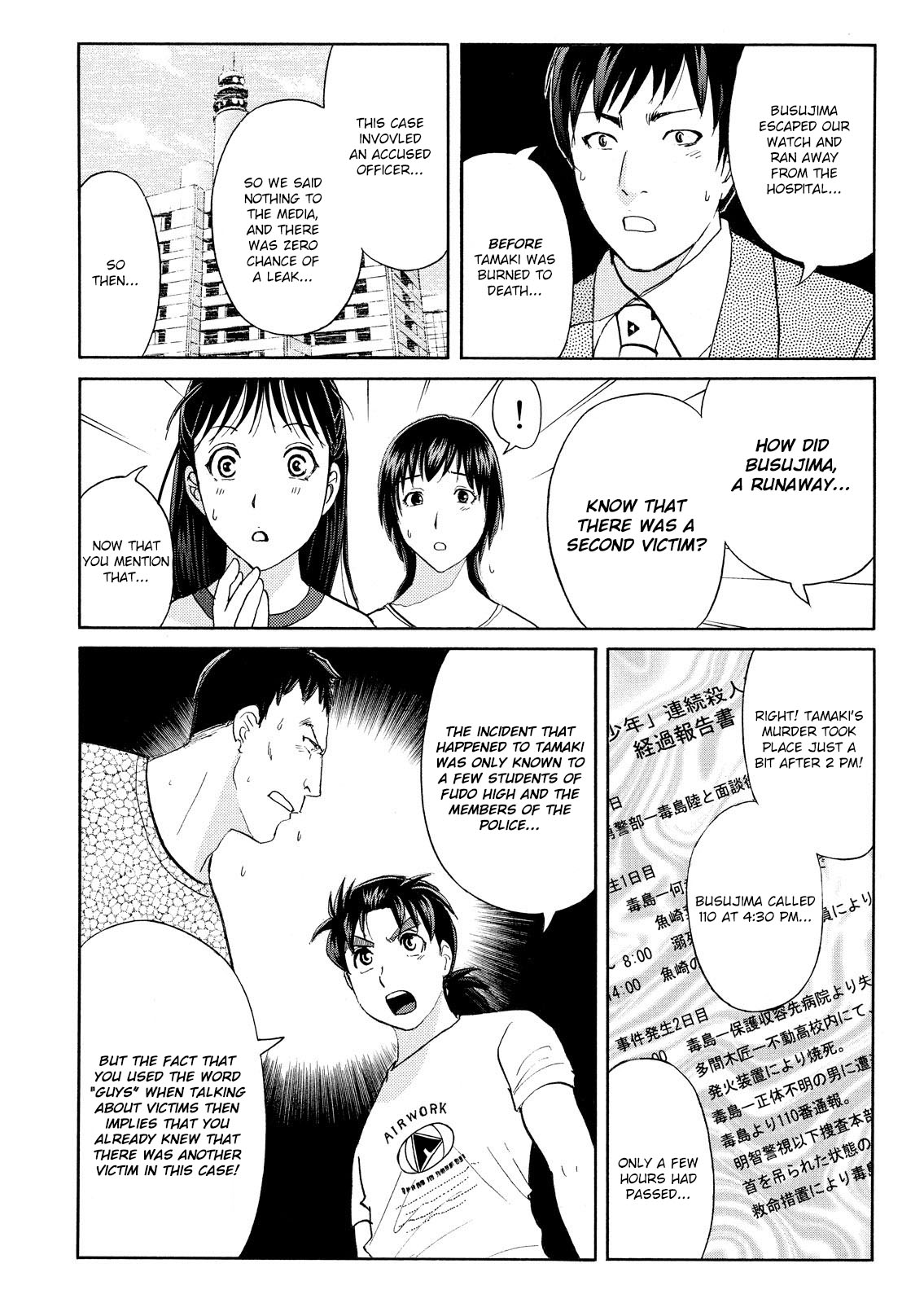 Kindaichi Shonen No Jikenbo - Shin Series - Vol.11 Chapter 79: Inspector Kenmochi: The Murderer 10