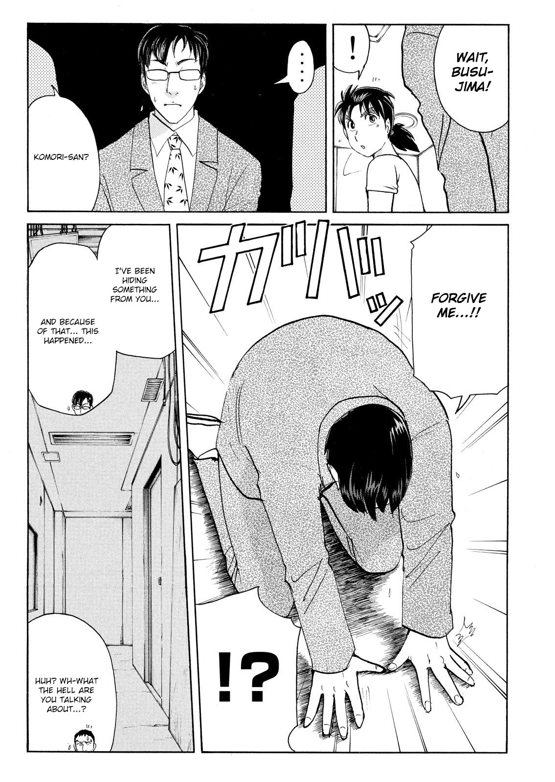 Kindaichi Shonen No Jikenbo - Shin Series - Vol.11 Chapter 79: Inspector Kenmochi: The Murderer 10