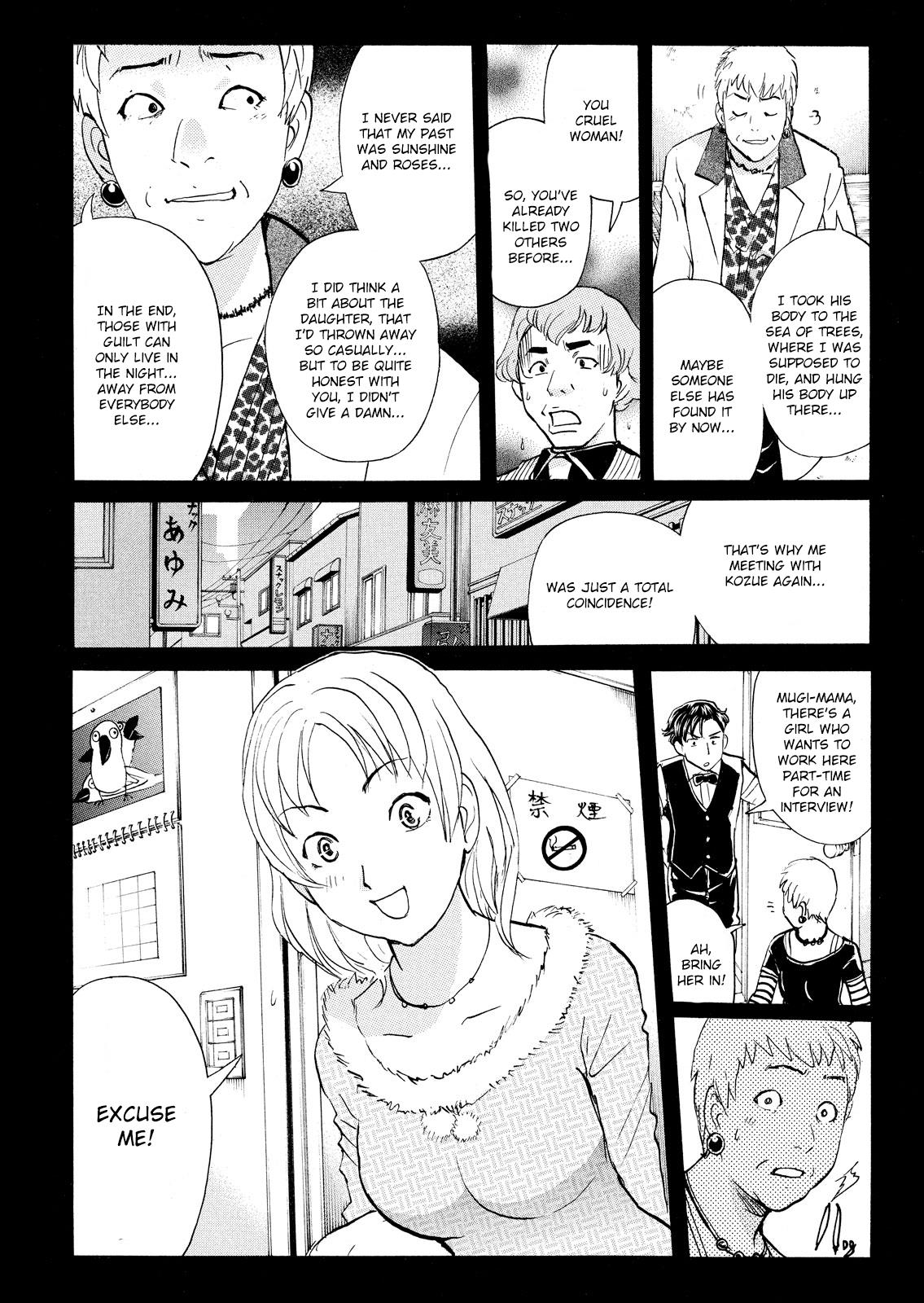 Kindaichi Shonen No Jikenbo - Shin Series - Vol.14 Chapter 107: Game House Murder Case 8