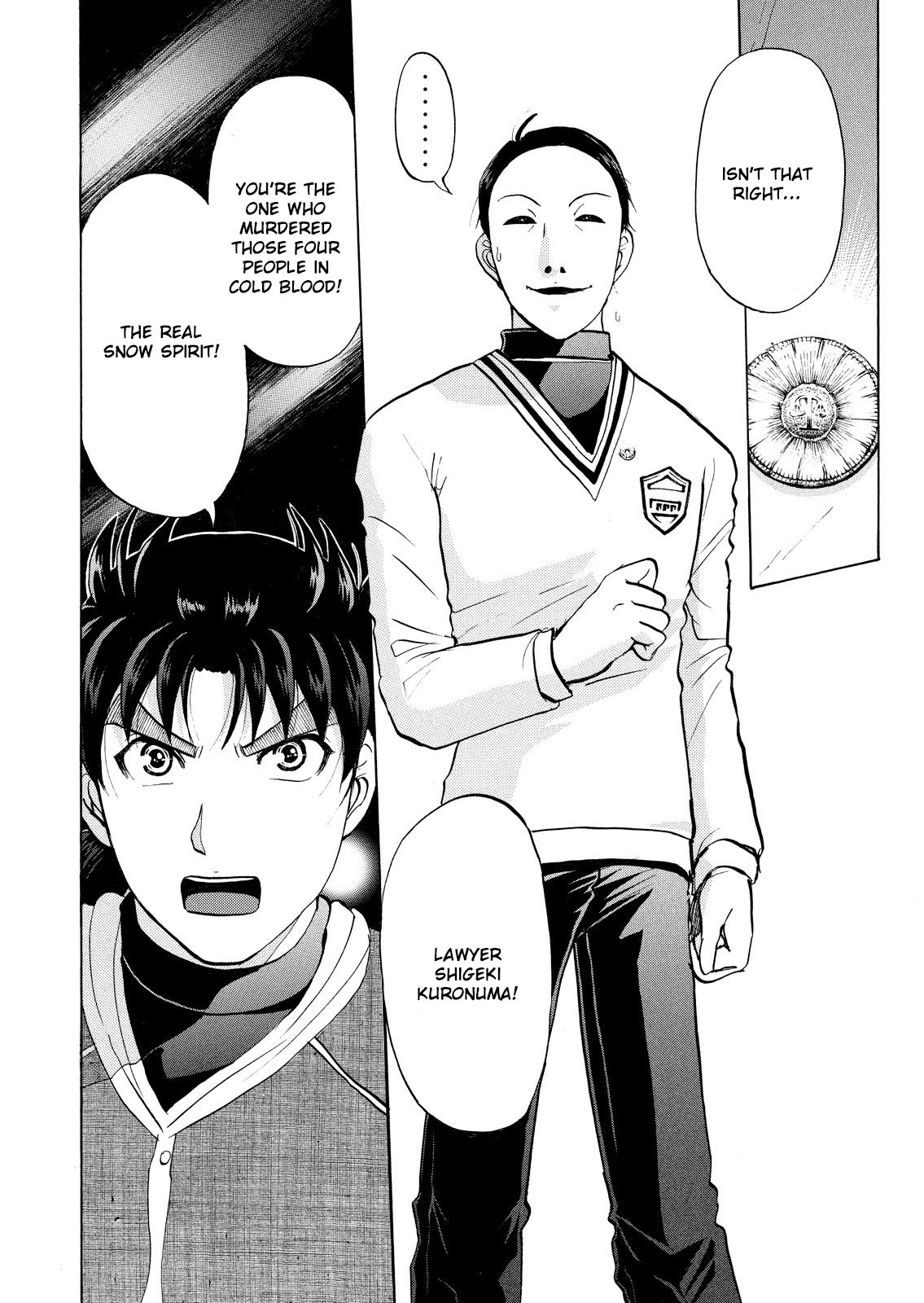 Kindaichi Shonen No Jikenbo - Shin Series - Vol.7 Chapter 49: Snow Spirit Legend Murder Case 11