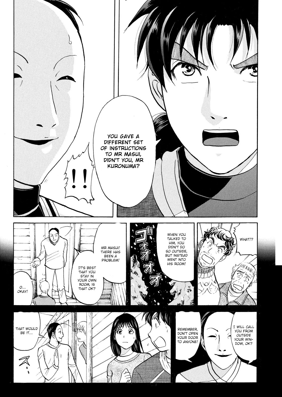 Kindaichi Shonen No Jikenbo - Shin Series - Vol.7 Chapter 49: Snow Spirit Legend Murder Case 11