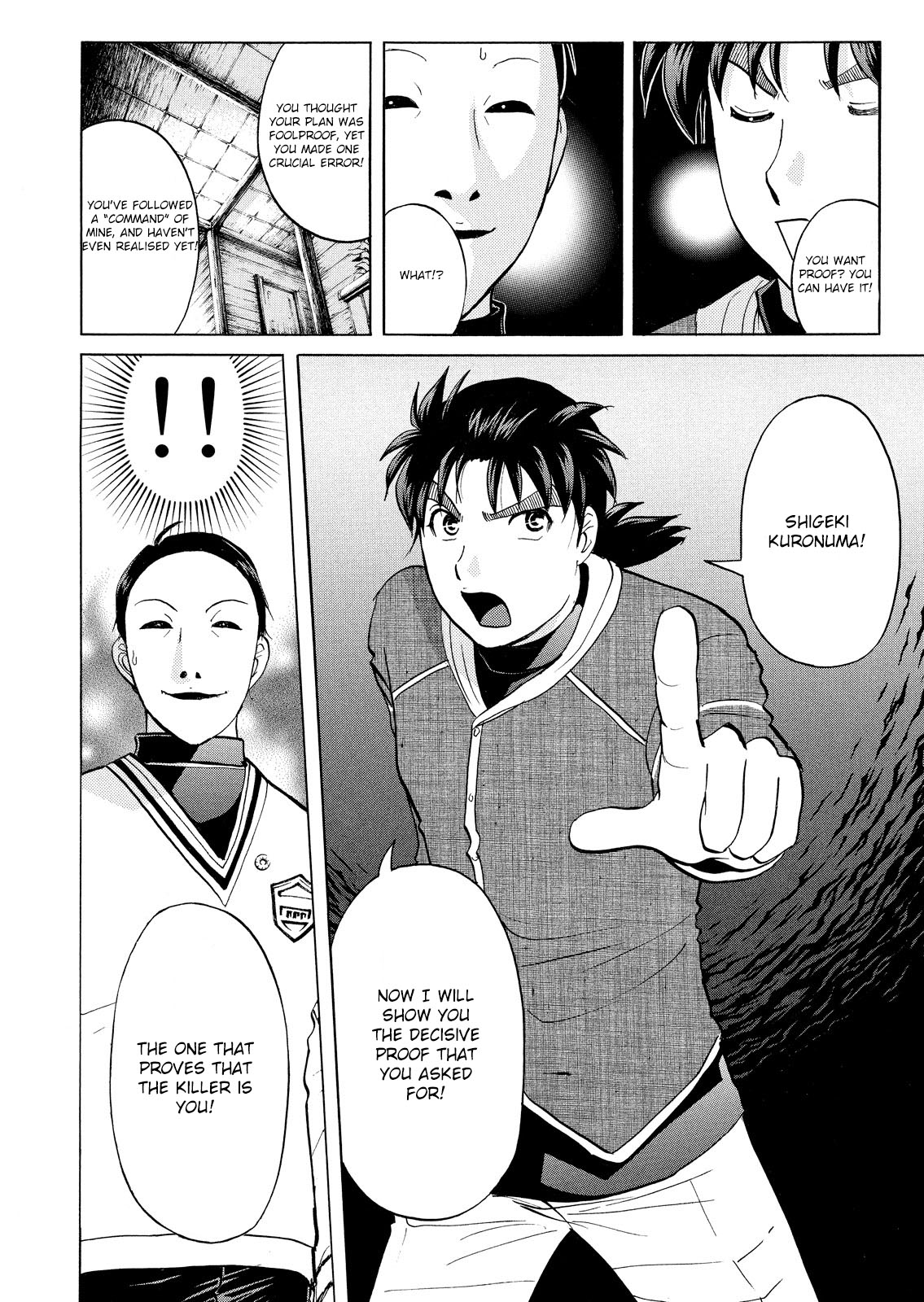 Kindaichi Shonen No Jikenbo - Shin Series - Vol.7 Chapter 49: Snow Spirit Legend Murder Case 11