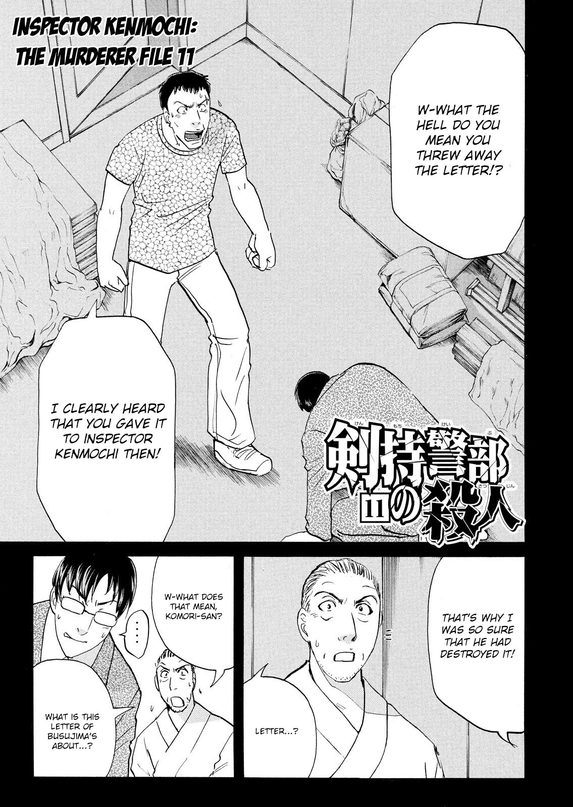 Kindaichi Shonen No Jikenbo - Shin Series - Vol.11 Chapter 80: Inspector Kenmochi: The Murderer 11