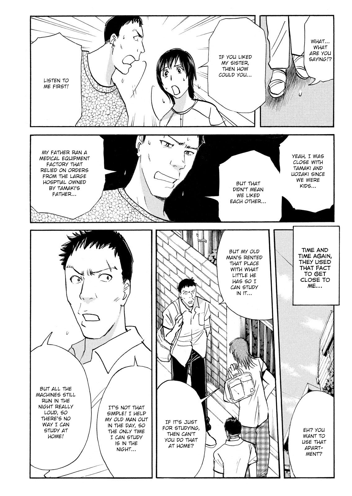 Kindaichi Shonen No Jikenbo - Shin Series - Vol.11 Chapter 80: Inspector Kenmochi: The Murderer 11