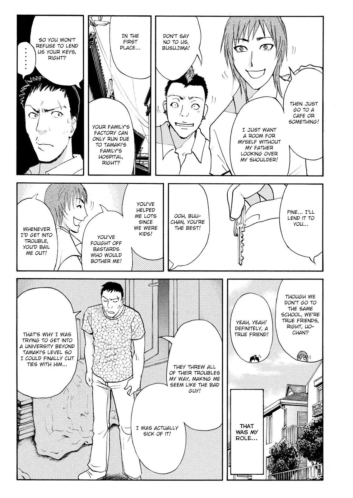 Kindaichi Shonen No Jikenbo - Shin Series - Vol.11 Chapter 80: Inspector Kenmochi: The Murderer 11