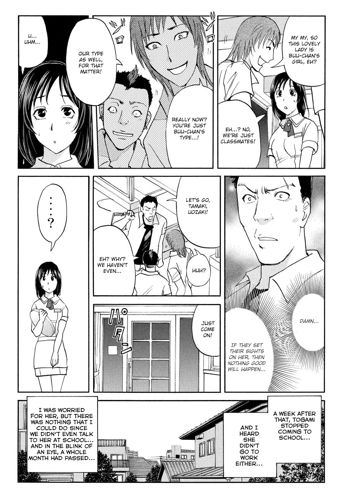 Kindaichi Shonen No Jikenbo - Shin Series - Vol.11 Chapter 80: Inspector Kenmochi: The Murderer 11