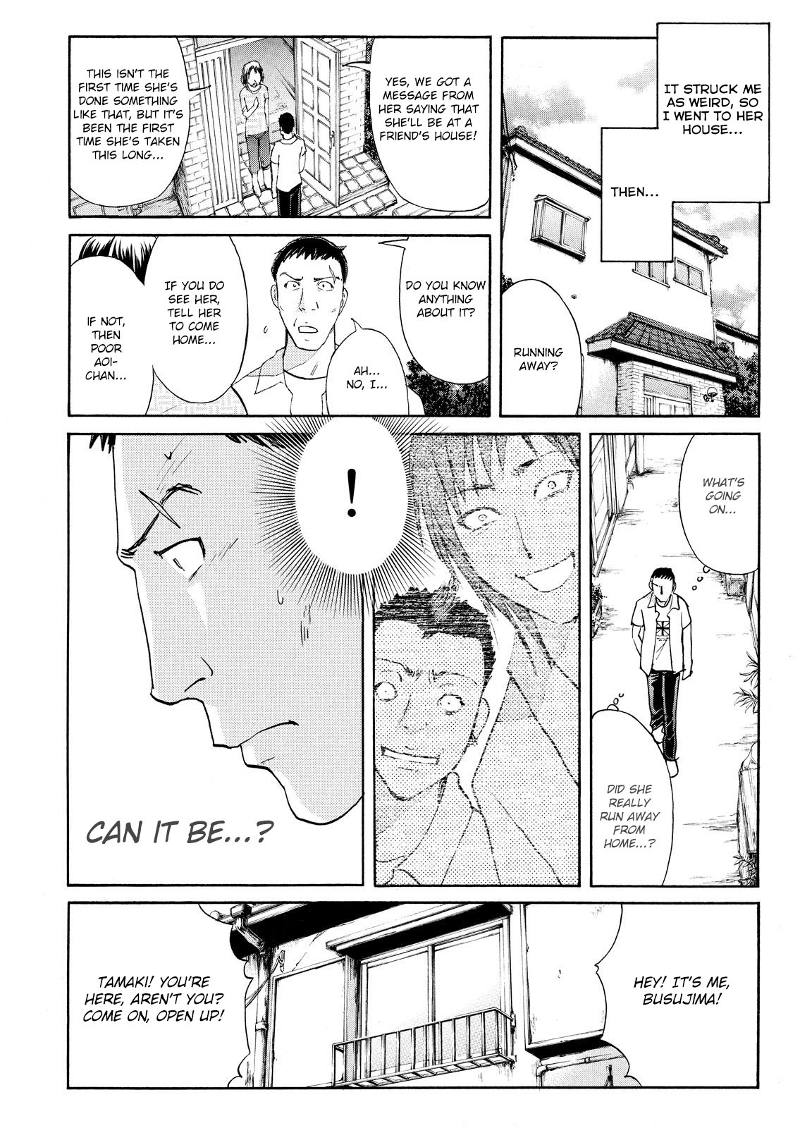 Kindaichi Shonen No Jikenbo - Shin Series - Vol.11 Chapter 80: Inspector Kenmochi: The Murderer 11