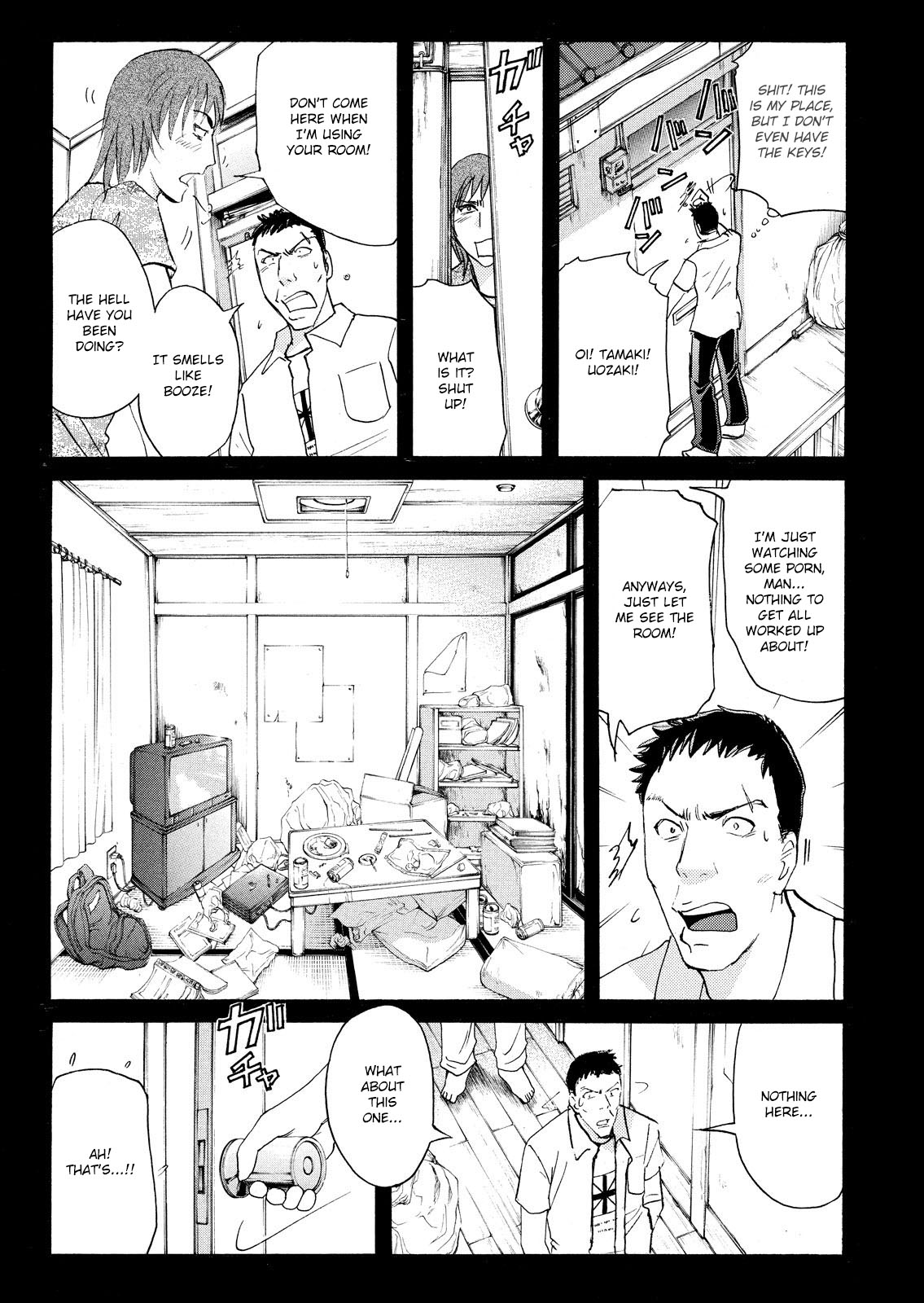 Kindaichi Shonen No Jikenbo - Shin Series - Vol.11 Chapter 80: Inspector Kenmochi: The Murderer 11