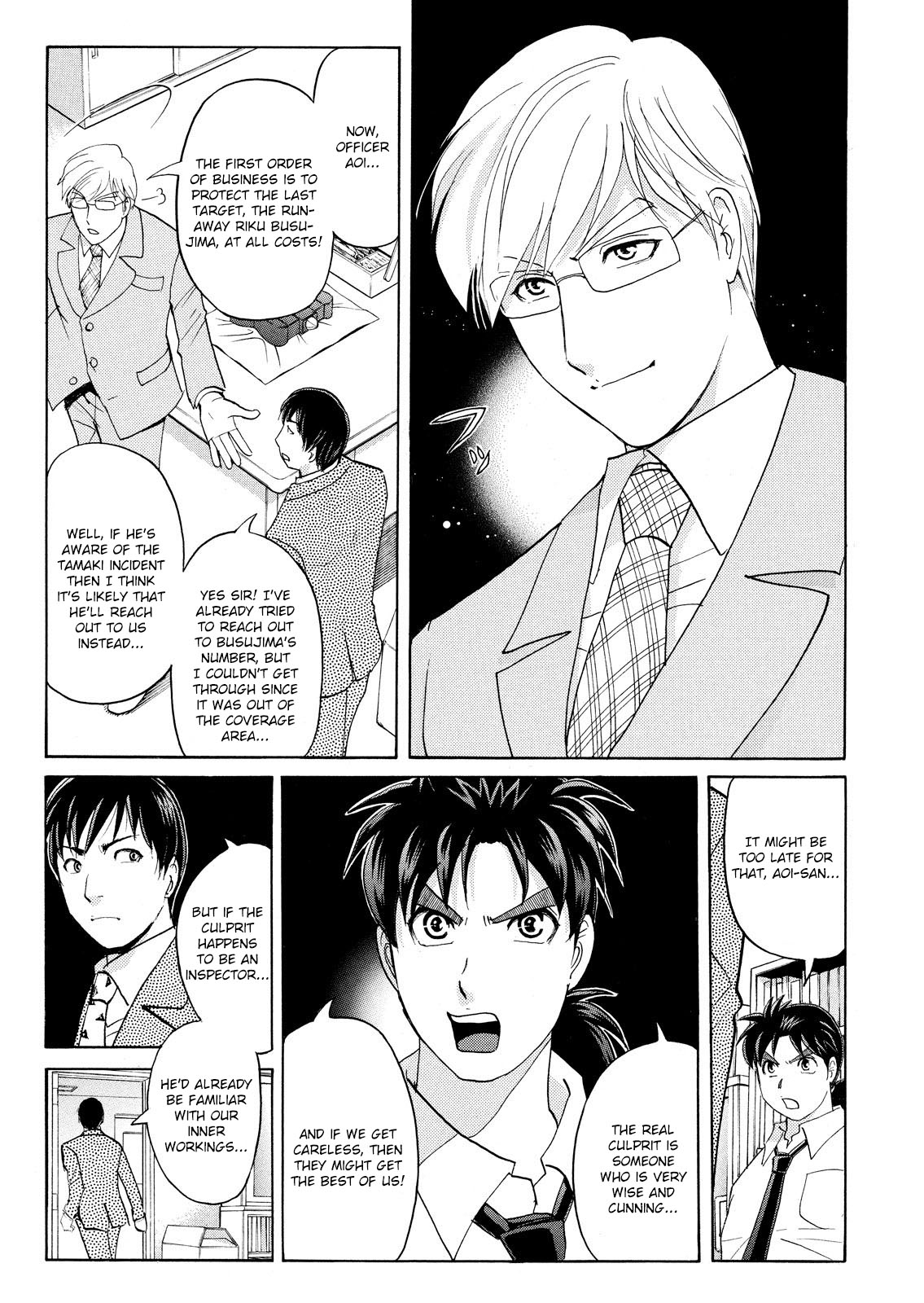 Kindaichi Shonen No Jikenbo - Shin Series - Vol.10 Chapter 75: Inspector Kenmochi: The Murderer 6