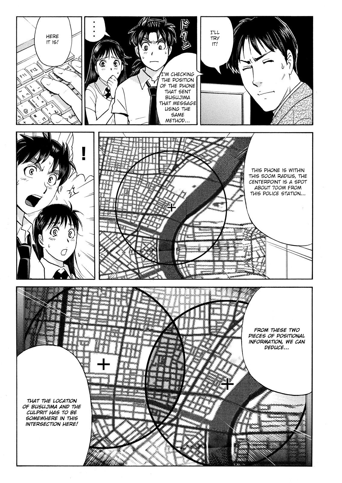 Kindaichi Shonen No Jikenbo - Shin Series - Vol.10 Chapter 75: Inspector Kenmochi: The Murderer 6