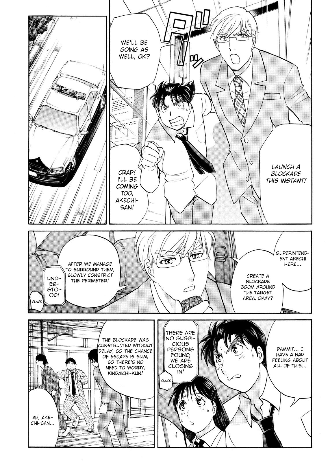 Kindaichi Shonen No Jikenbo - Shin Series - Vol.10 Chapter 75: Inspector Kenmochi: The Murderer 6