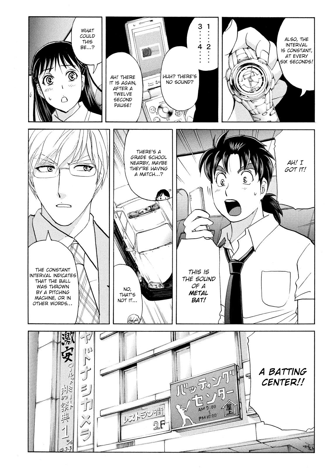 Kindaichi Shonen No Jikenbo - Shin Series - Vol.10 Chapter 75: Inspector Kenmochi: The Murderer 6