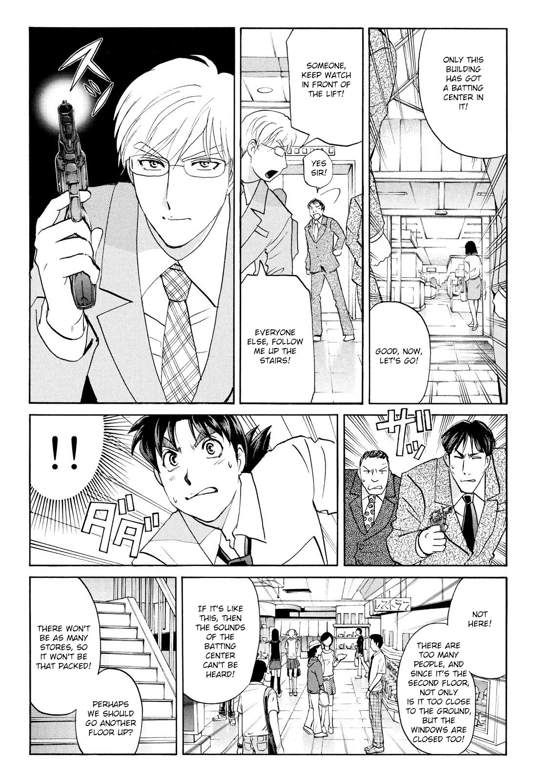 Kindaichi Shonen No Jikenbo - Shin Series - Vol.10 Chapter 75: Inspector Kenmochi: The Murderer 6