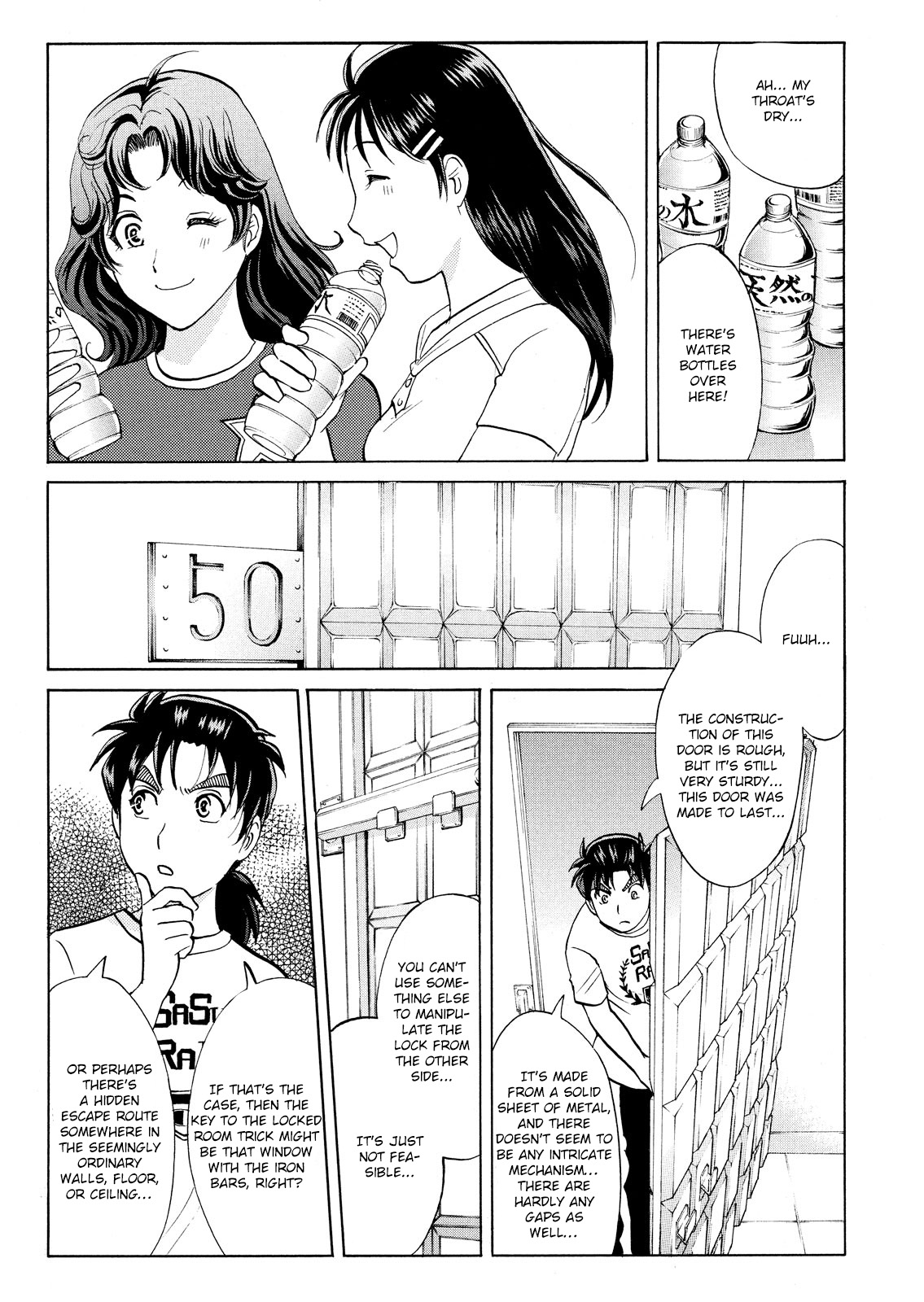 Kindaichi Shonen No Jikenbo - Shin Series - Vol.12 Chapter 89: Alchemy Murder Case 6