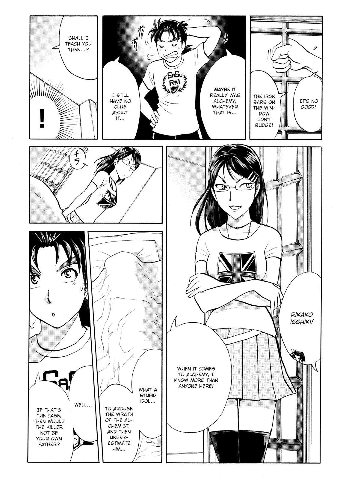 Kindaichi Shonen No Jikenbo - Shin Series - Vol.12 Chapter 89: Alchemy Murder Case 6