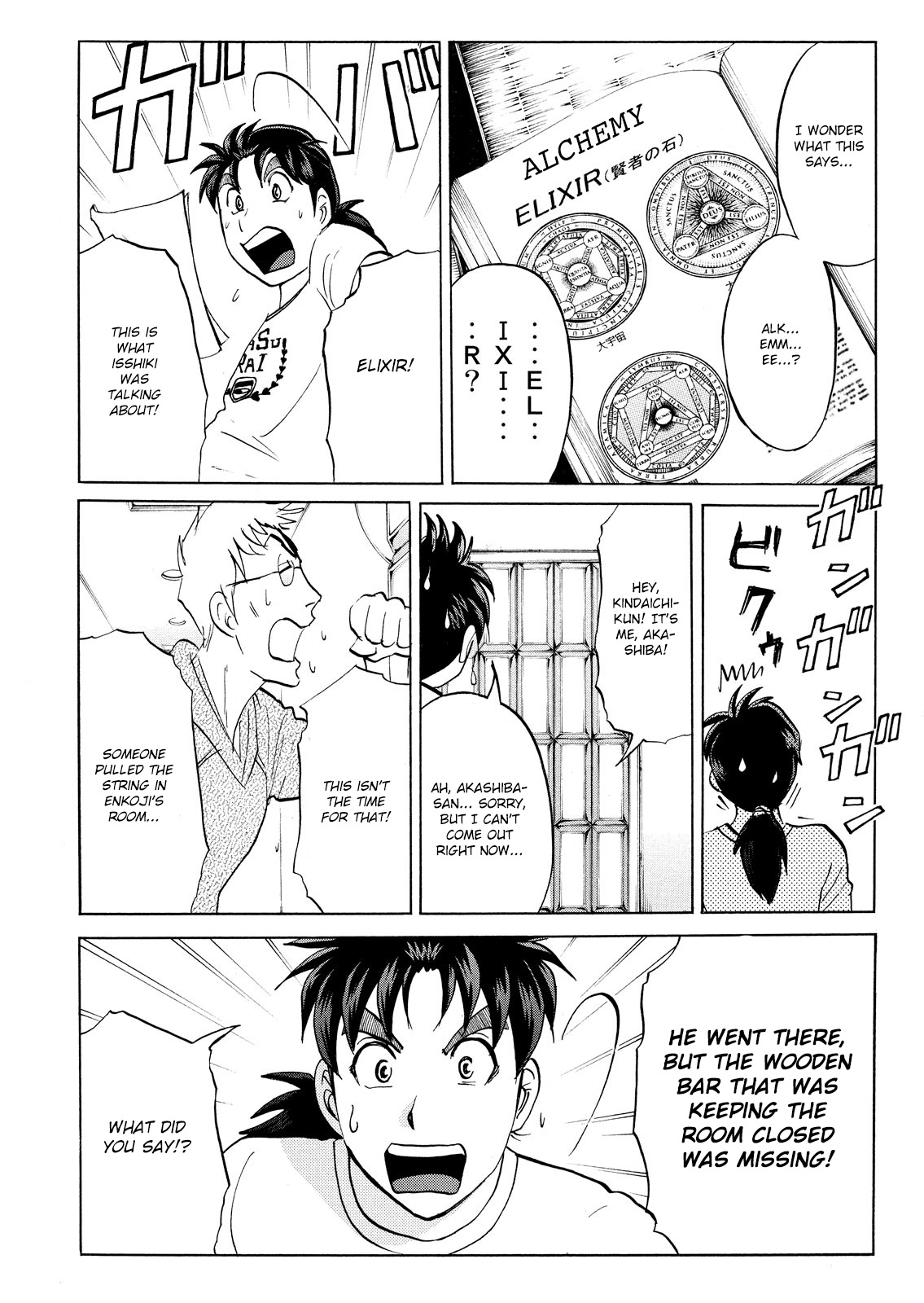 Kindaichi Shonen No Jikenbo - Shin Series - Vol.12 Chapter 89: Alchemy Murder Case 6