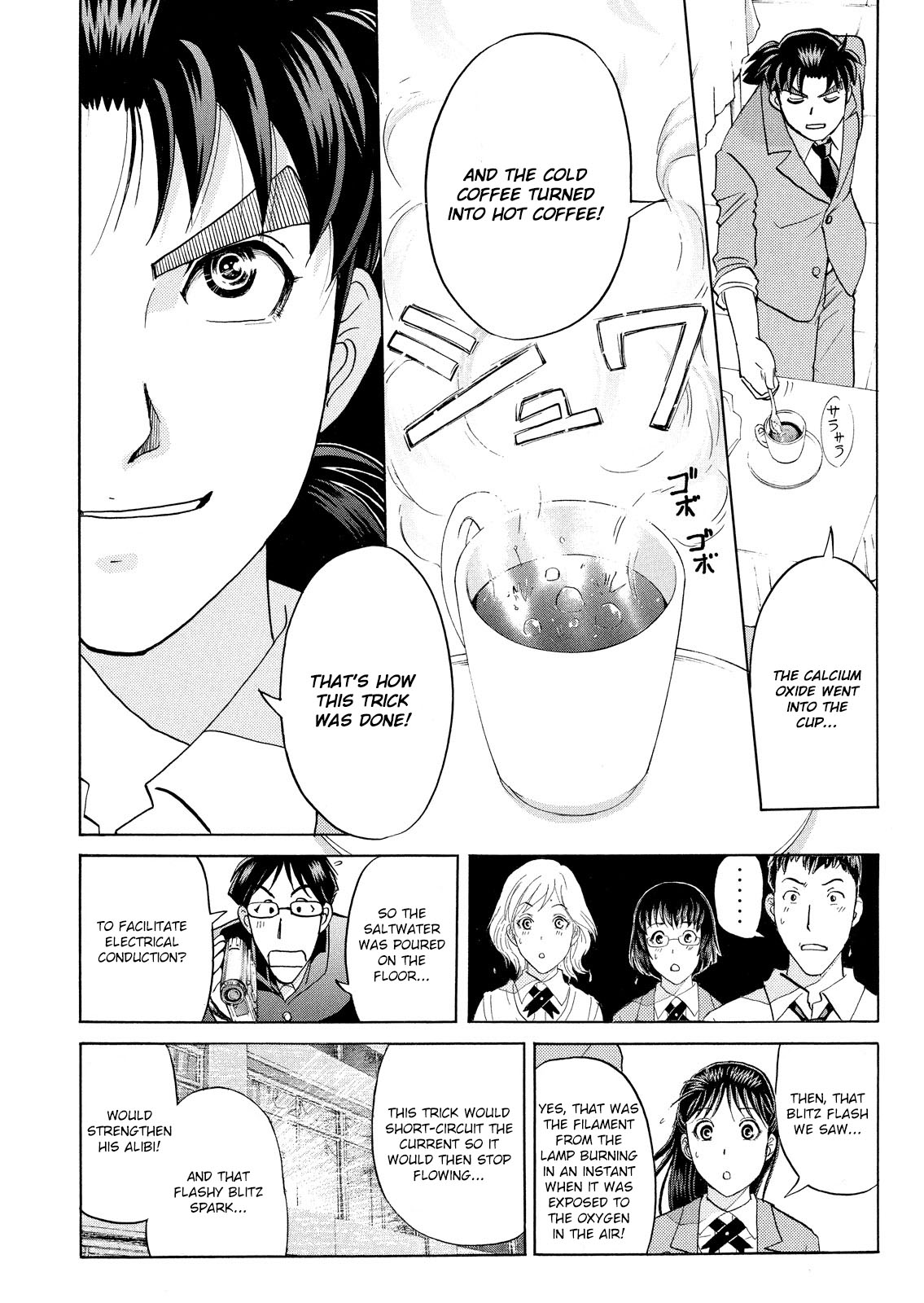 Kindaichi Shonen No Jikenbo - Shin Series - Vol.8 Chapter 61: Fudo High School Festival Murder Case 4