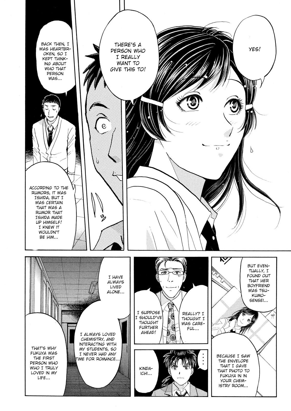 Kindaichi Shonen No Jikenbo - Shin Series - Vol.8 Chapter 61: Fudo High School Festival Murder Case 4