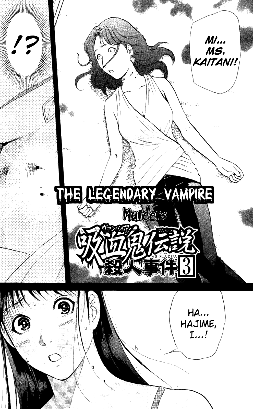 Kindaichi Shonen No Jikenbo - Shin Series - Vol.1 Chapter 3: Legendary Vampire Murders [3]