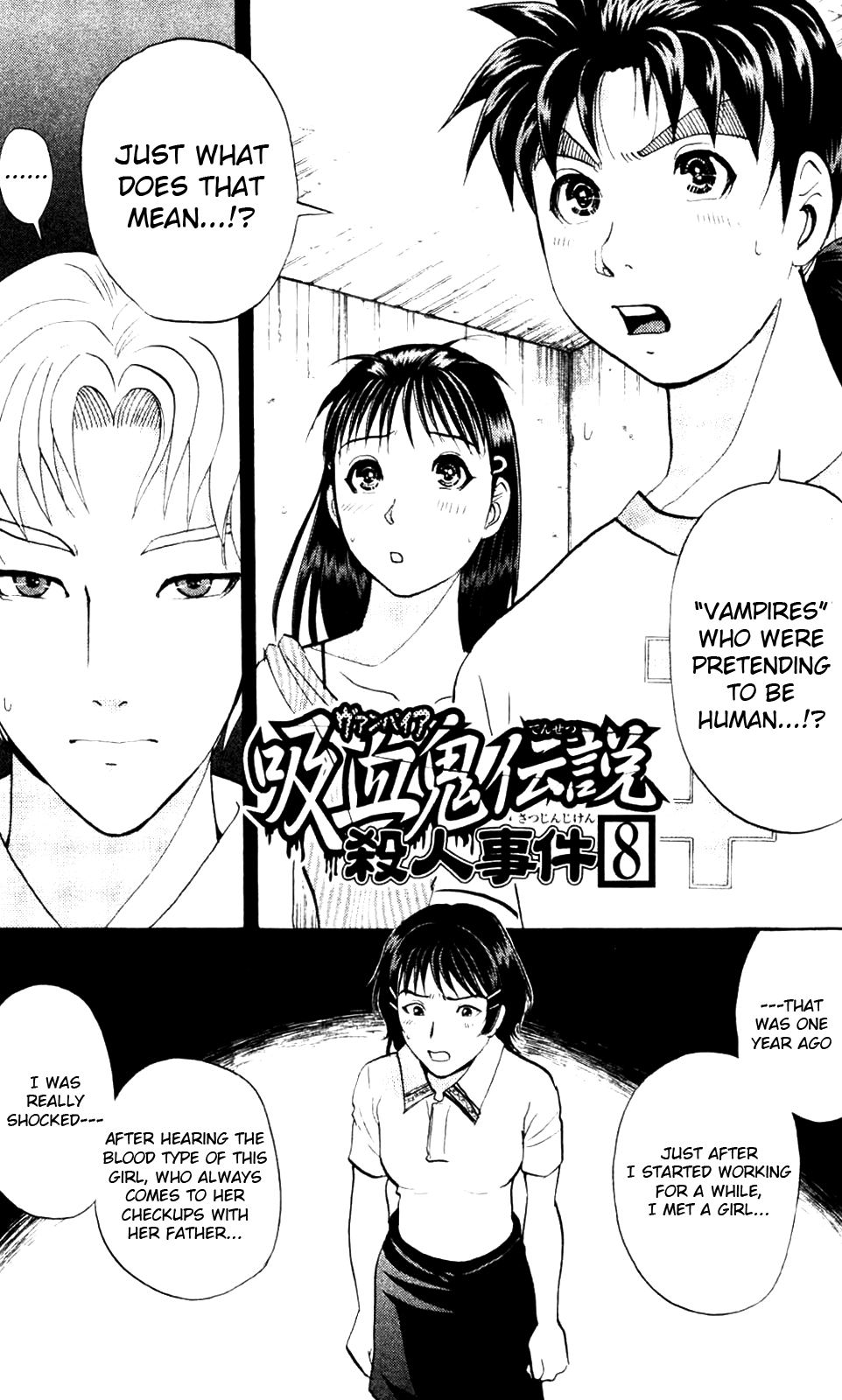 Kindaichi Shonen No Jikenbo - Shin Series - Vol.1 Chapter 8: Legendary Vampire Murders [8]