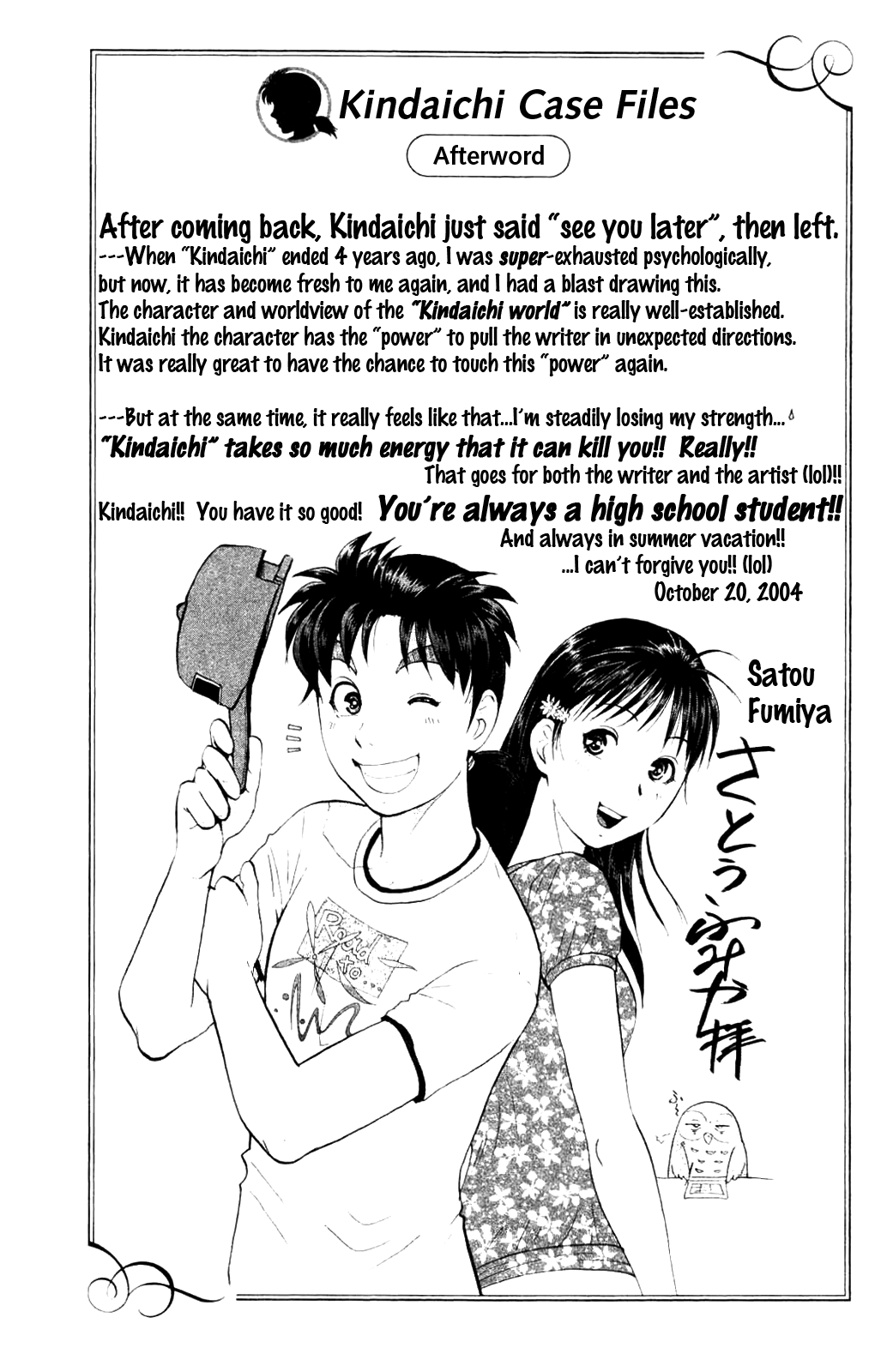 Kindaichi Shonen No Jikenbo - Shin Series - Vol.1 Chapter 8: Legendary Vampire Murders [8]