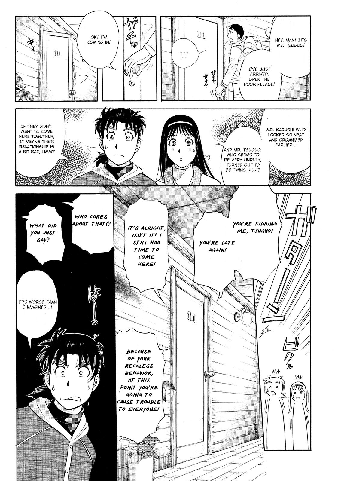 Kindaichi Shonen No Jikenbo - Shin Series - Vol.6 Chapter 40: Snow Spirit Legend Murder Case 2