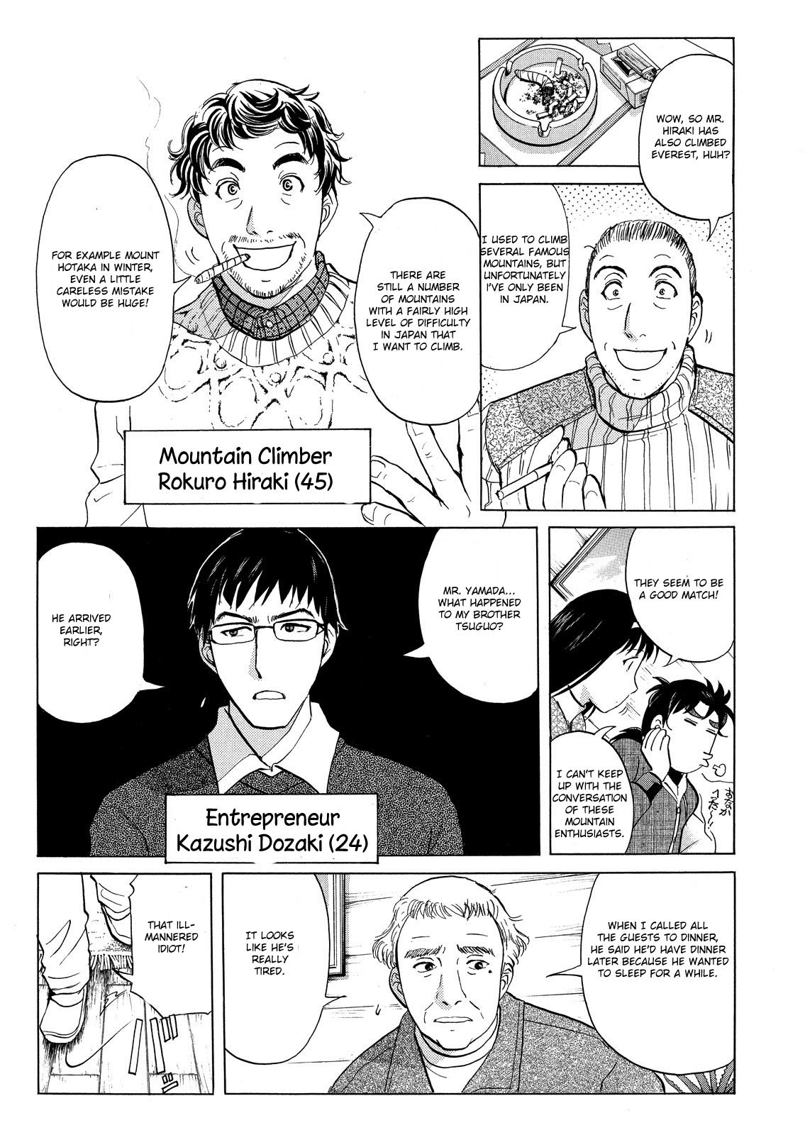 Kindaichi Shonen No Jikenbo - Shin Series - Vol.6 Chapter 40: Snow Spirit Legend Murder Case 2