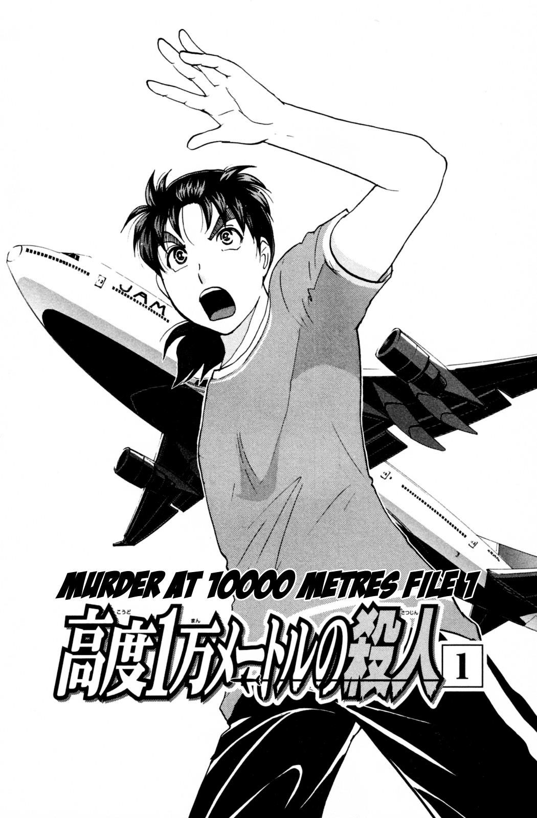 Kindaichi Shonen No Jikenbo - Shin Series - Vol.13 Chapter 97: Murder At 10,000 Metres 1