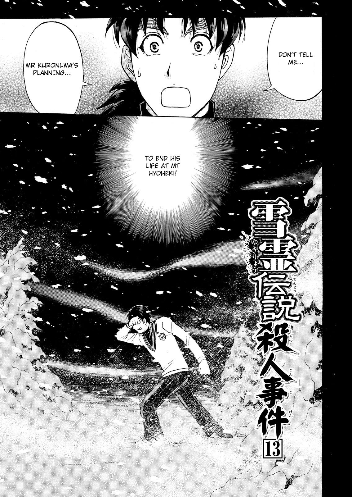 Kindaichi Shonen No Jikenbo - Shin Series - Vol.7 Chapter 51: Snow Spirit Legend Murder Case 13