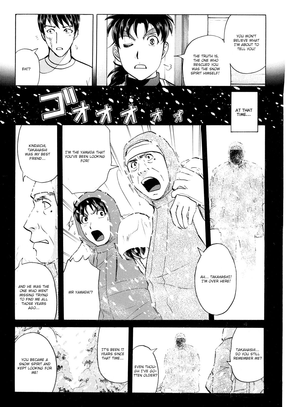 Kindaichi Shonen No Jikenbo - Shin Series - Vol.7 Chapter 51: Snow Spirit Legend Murder Case 13