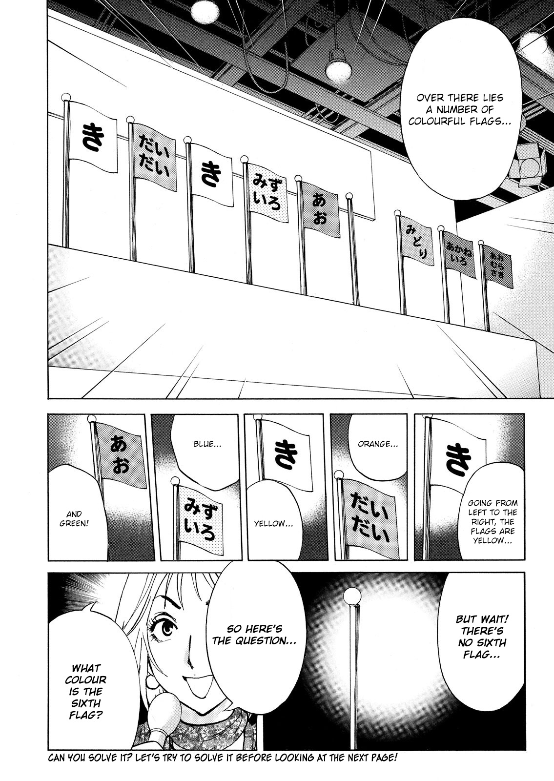 Kindaichi Shonen No Jikenbo - Shin Series - Vol.12 Chapter 84: Alchemy Murder Case 1