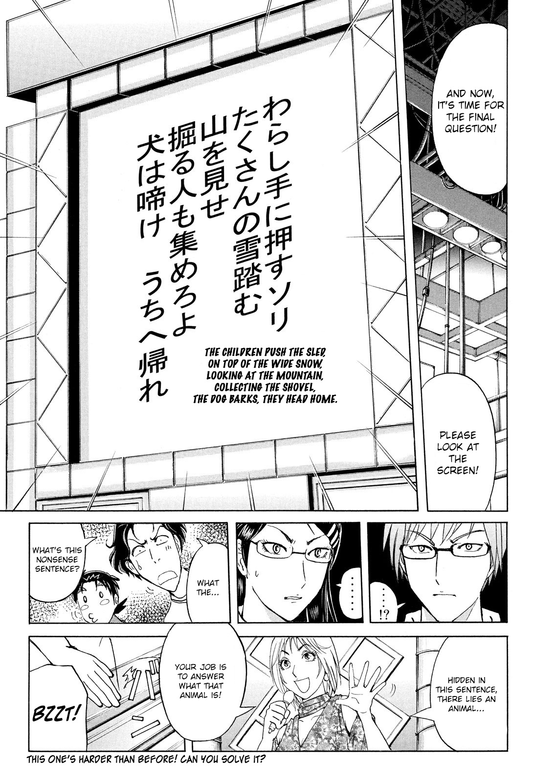 Kindaichi Shonen No Jikenbo - Shin Series - Vol.12 Chapter 84: Alchemy Murder Case 1