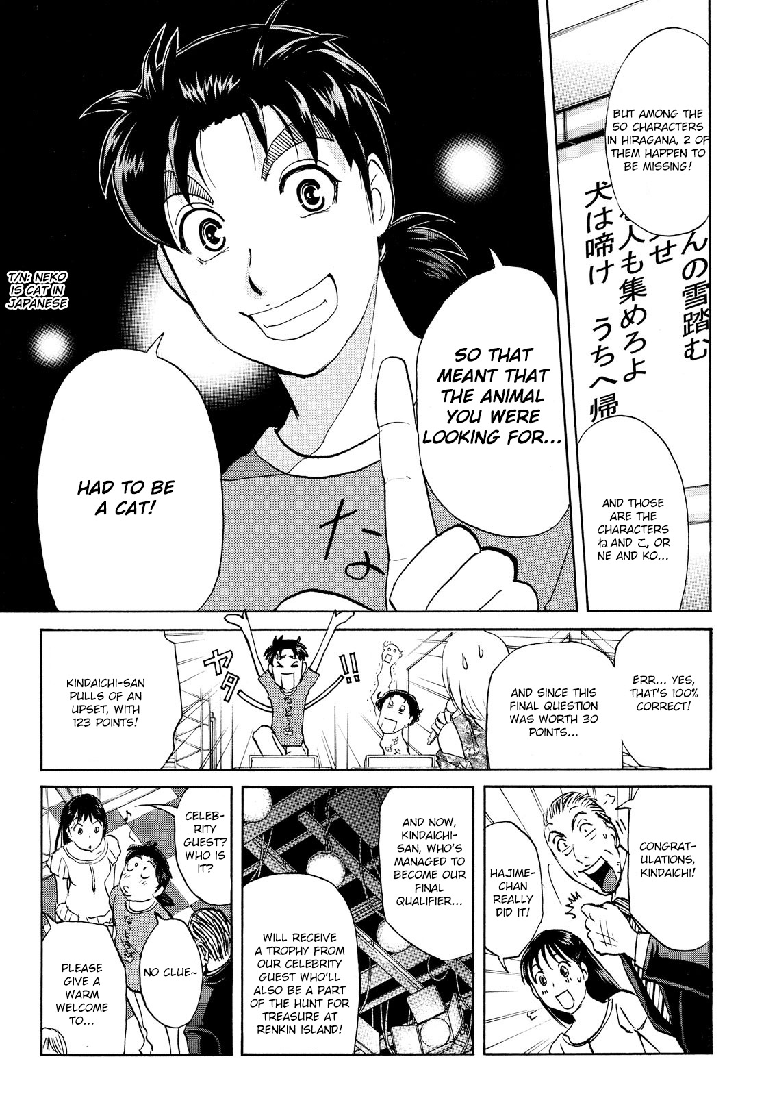 Kindaichi Shonen No Jikenbo - Shin Series - Vol.12 Chapter 84: Alchemy Murder Case 1