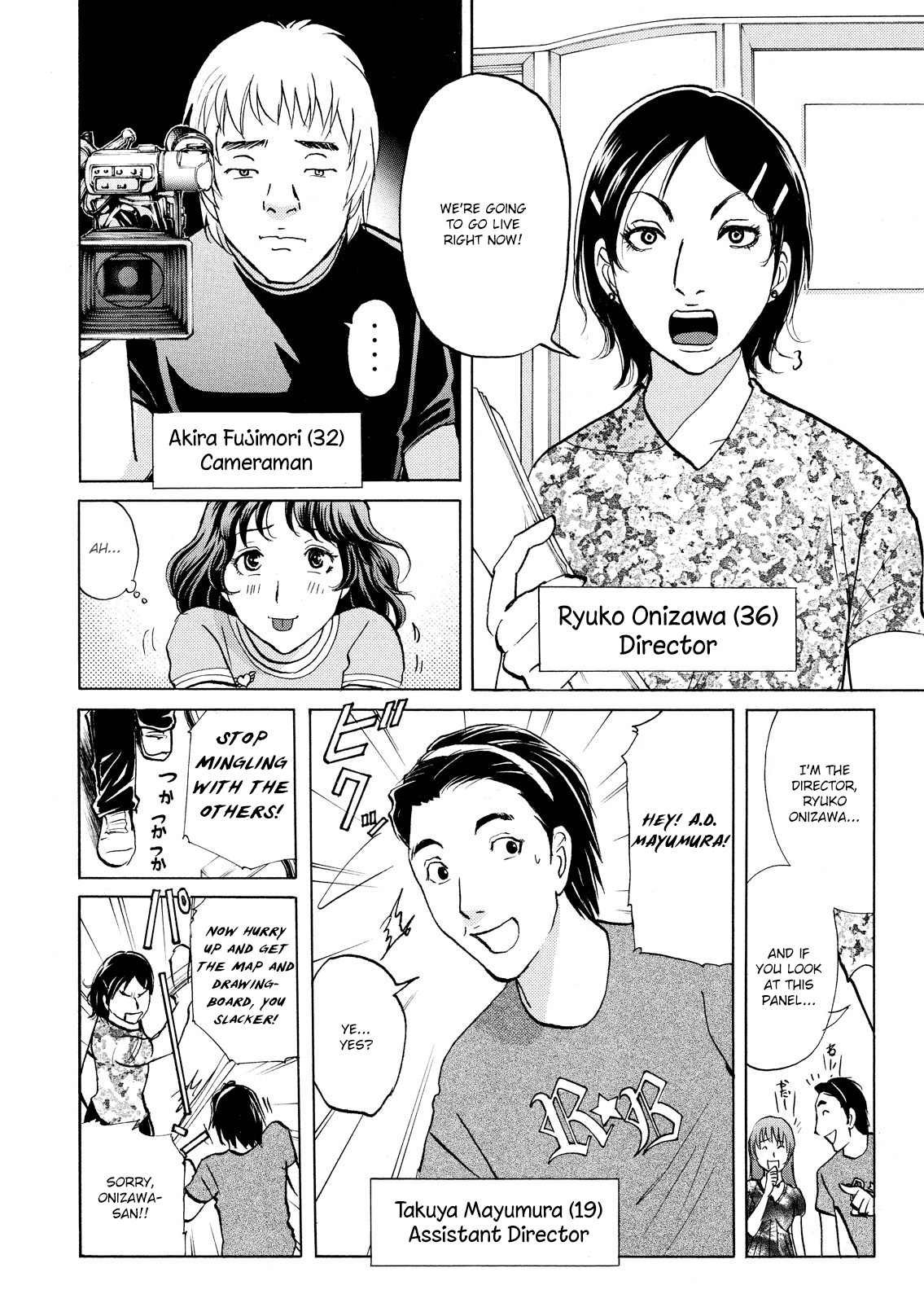 Kindaichi Shonen No Jikenbo - Shin Series - Vol.12 Chapter 84: Alchemy Murder Case 1