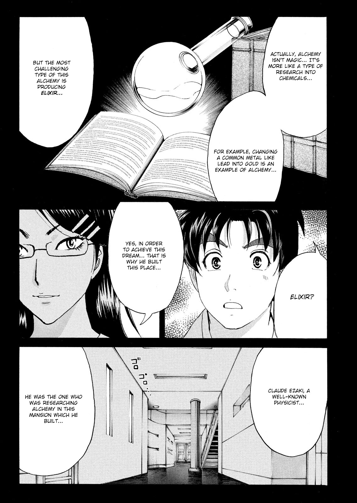 Kindaichi Shonen No Jikenbo - Shin Series - Vol.12 Chapter 84: Alchemy Murder Case 1