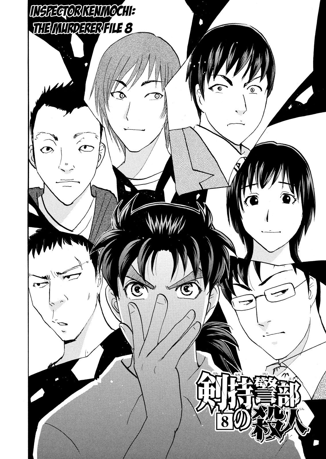 Kindaichi Shonen No Jikenbo - Shin Series - Vol.10 Chapter 77: Inspector Kenmochi: The Murderer 8