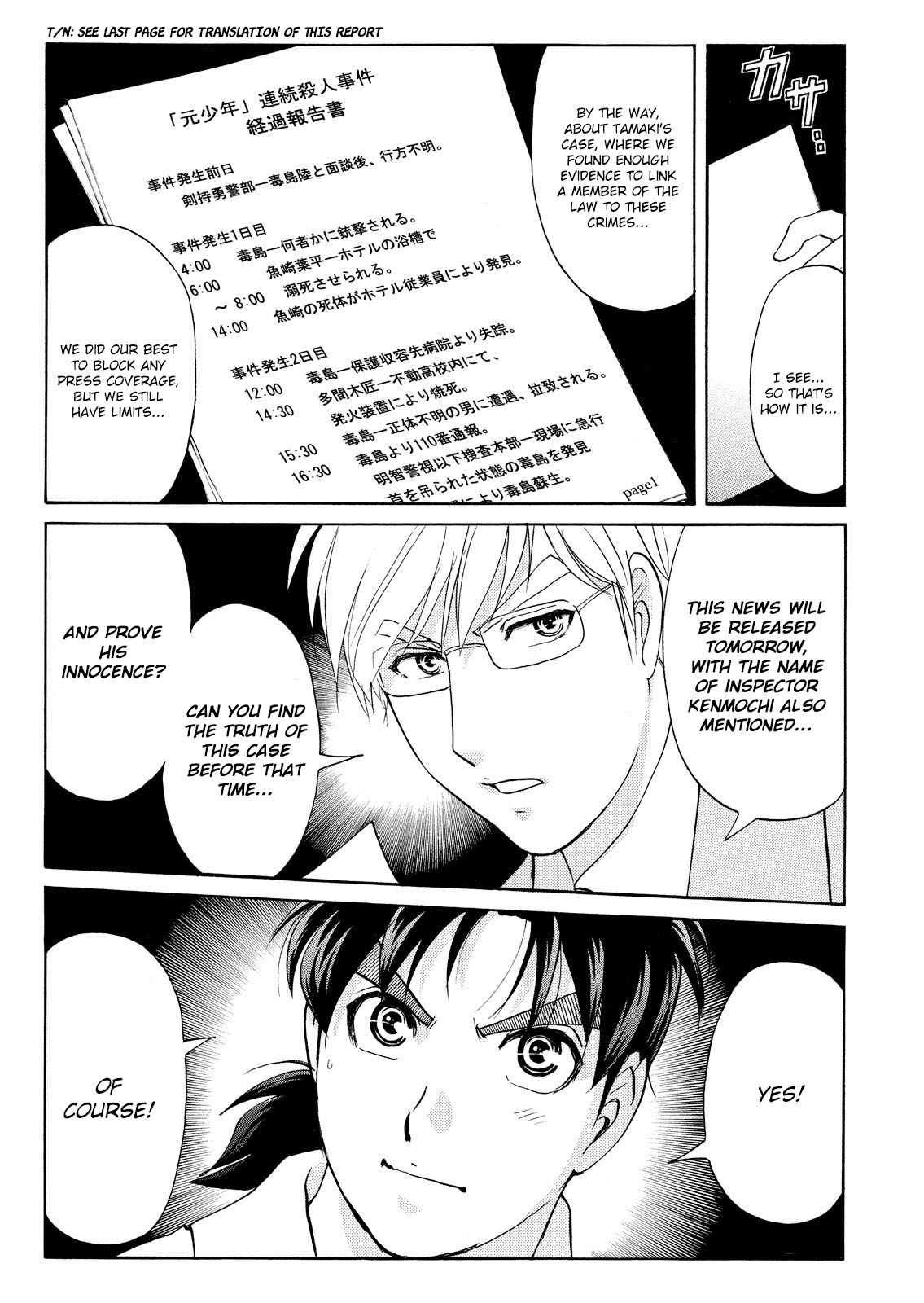 Kindaichi Shonen No Jikenbo - Shin Series - Vol.10 Chapter 77: Inspector Kenmochi: The Murderer 8