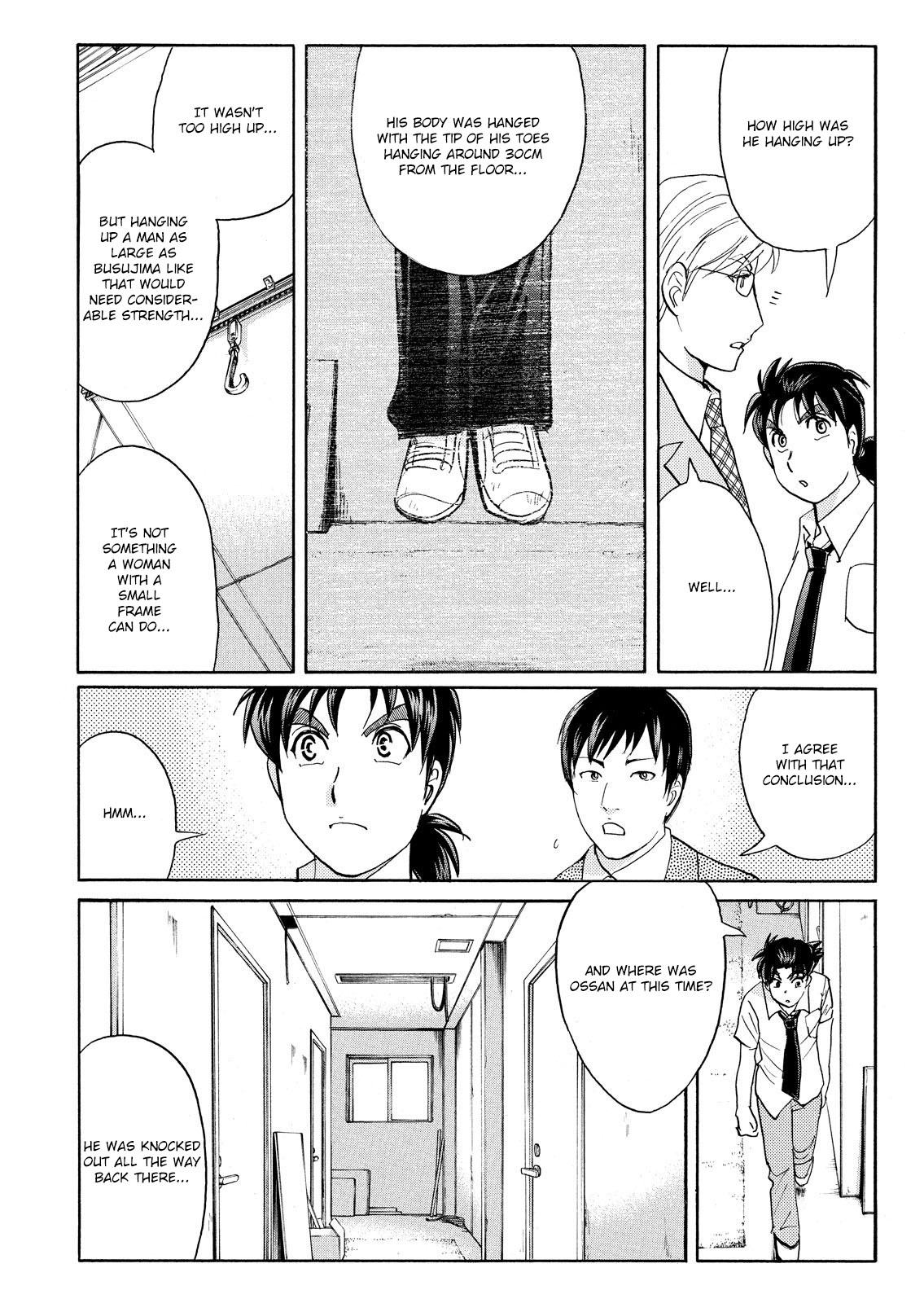 Kindaichi Shonen No Jikenbo - Shin Series - Vol.10 Chapter 77: Inspector Kenmochi: The Murderer 8