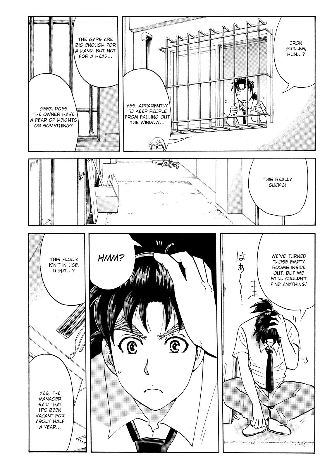 Kindaichi Shonen No Jikenbo - Shin Series - Vol.10 Chapter 77: Inspector Kenmochi: The Murderer 8